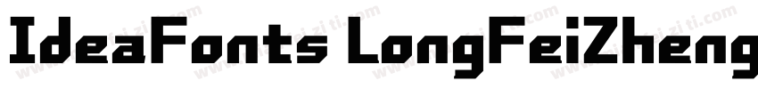 IdeaFonts LongFeiZhengKai JP字体转换